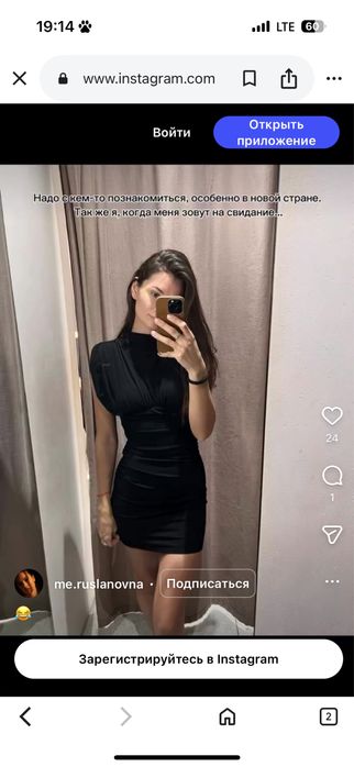 Черное платье обтягивающий