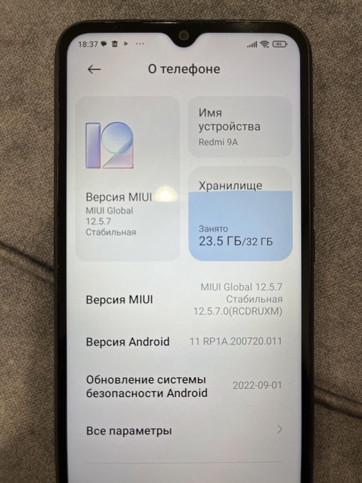 Продам телефон редми 9 А есть торг