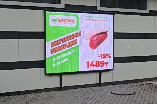 Лед экраны установка поставка ремонт настройка