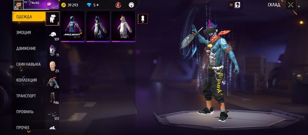 Free Fire акк 1500тг