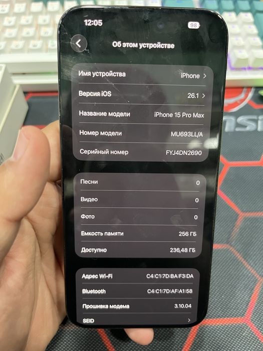 Iphone 15 pro max 256gb