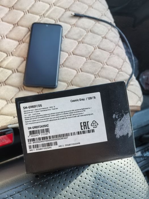 Продам самсунг S20+