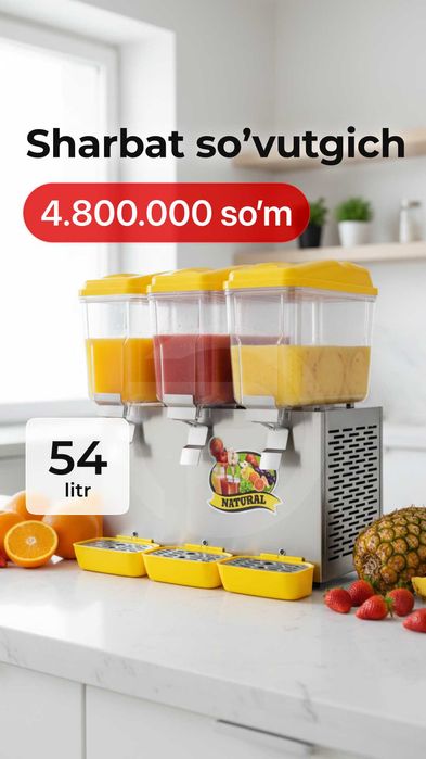 Сокоохладитель-спрей (3-х секционный) 54 л - Sharbat sovutgich