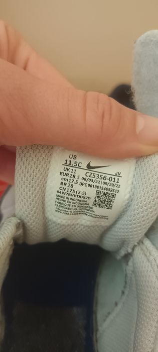 Детски маратонки за момче