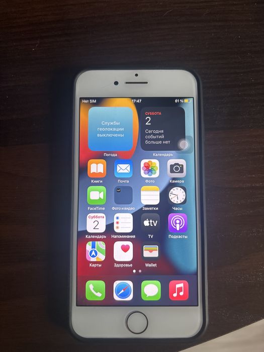 iPhone 7 не дорого