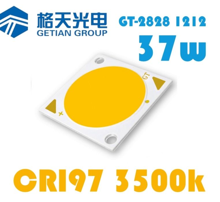 COB LED матрица GT-2828 horticulture (фитосвет для растений)