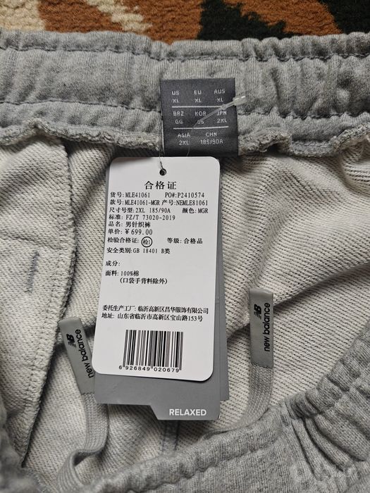 (XL) New Balance брюки карго мужские оригинал