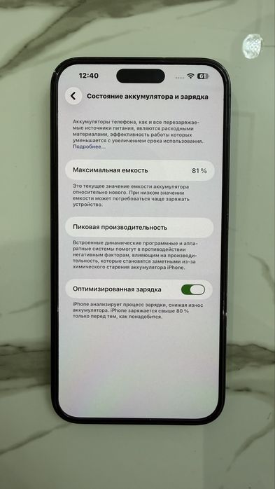 Iphone 14 pro max esim 128 LL/A 81%