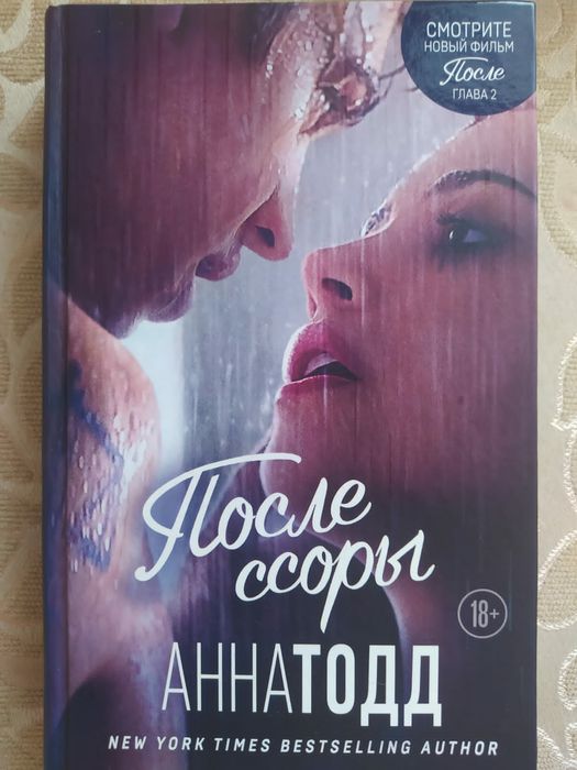 Продам книги в отличном состоянии