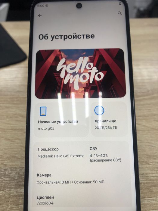 Moto G05 256gb (TM79)