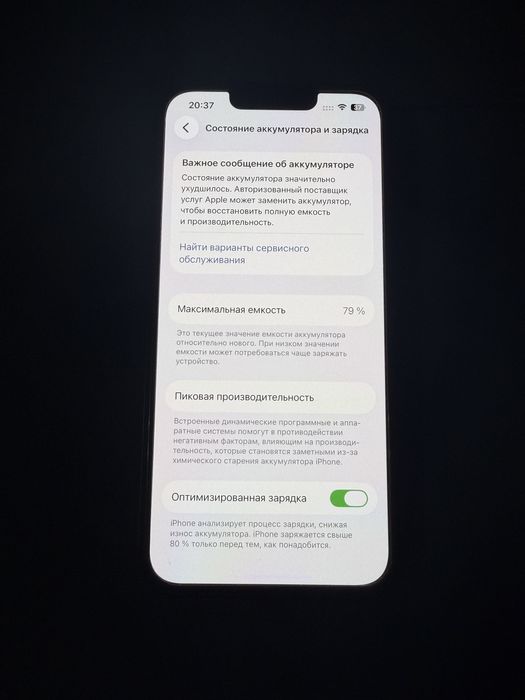 Продам айфон 13
