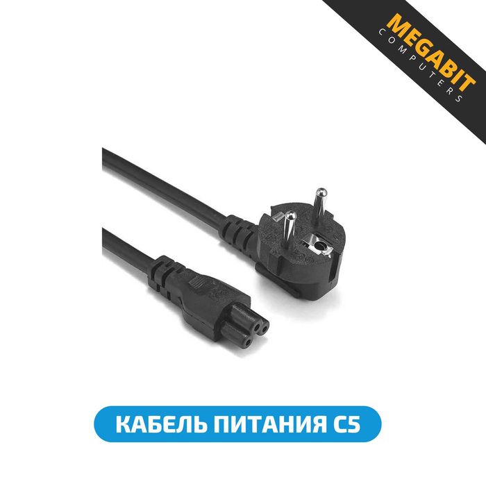 Кабель для принтера USB! Кабель питания! Магазин Мегабит!