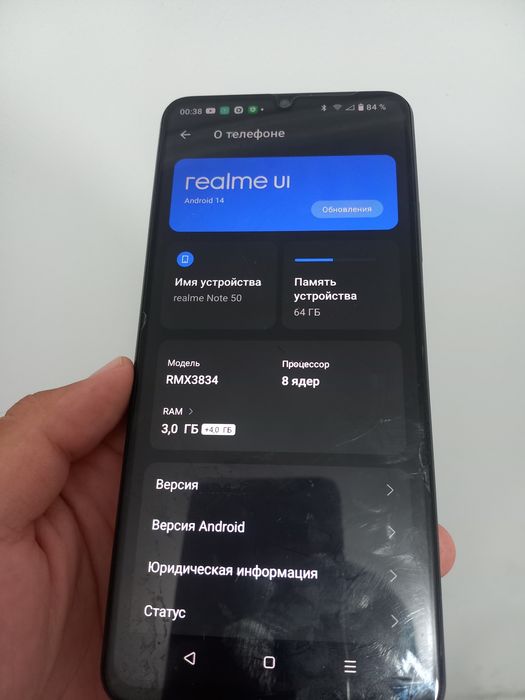Realmi Note 50, Редми 50