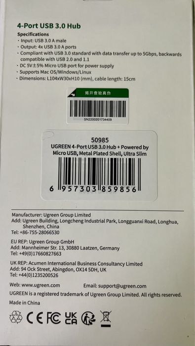 USB Hub Ugreen. Переходник на 4 порта