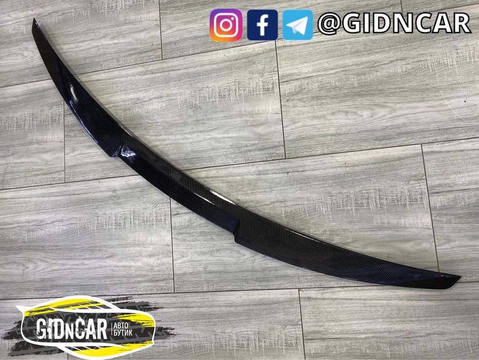 Спойлер на Малибу 2