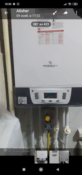 Двухконтурный  котёл, ремонт и установка