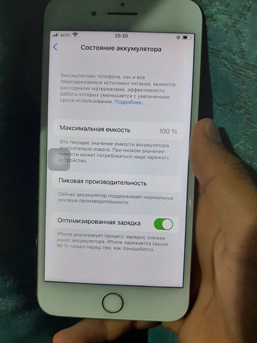 Айфон 7+ 128 100%