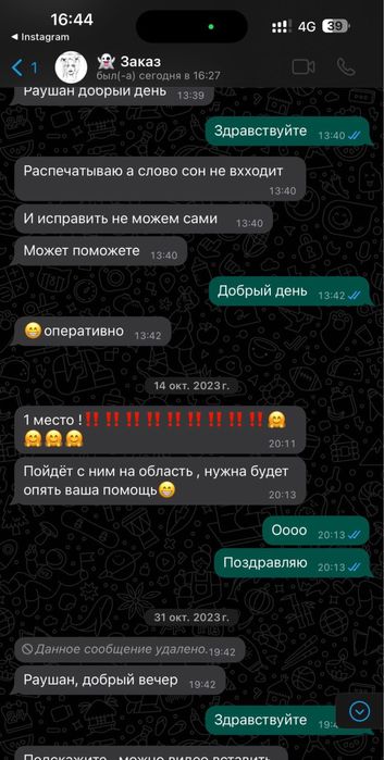 Рефераты, курсовые, диплом,слайды, эссе, резюме