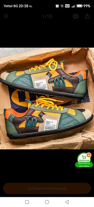 Мъжки летни маратонки