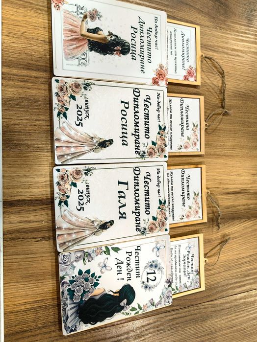 Дървен плик /картичка