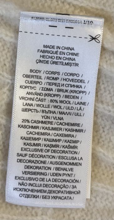 POLO RALPH LAUREN - Дамски пуловер M