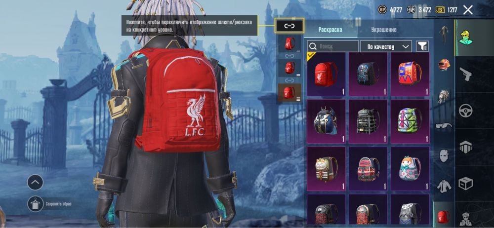 Пубг акк хороший