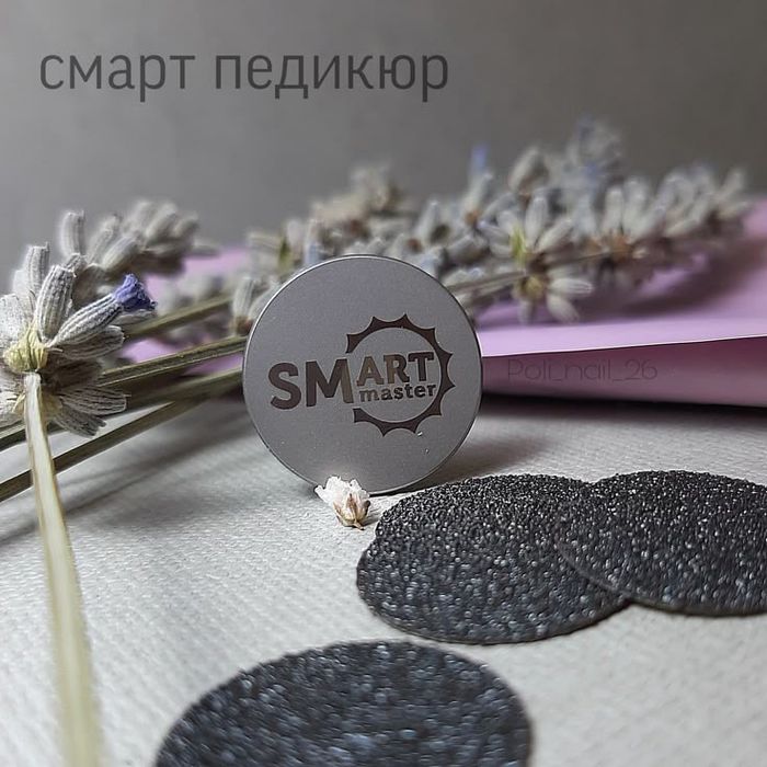 Смарт педикюр мкр энергетик