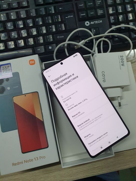 Redmi note 13 Pro 128Gb продам