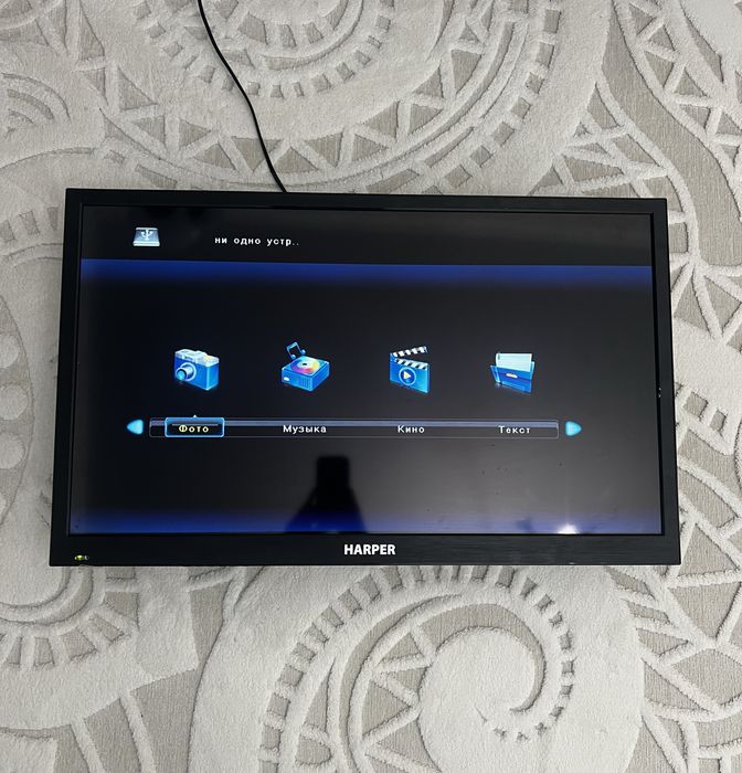 Продам телевизор Harper