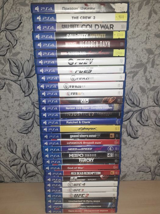 Продам диски PlayStation 4