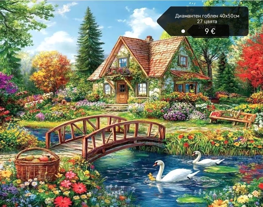 Диамантени гоблени