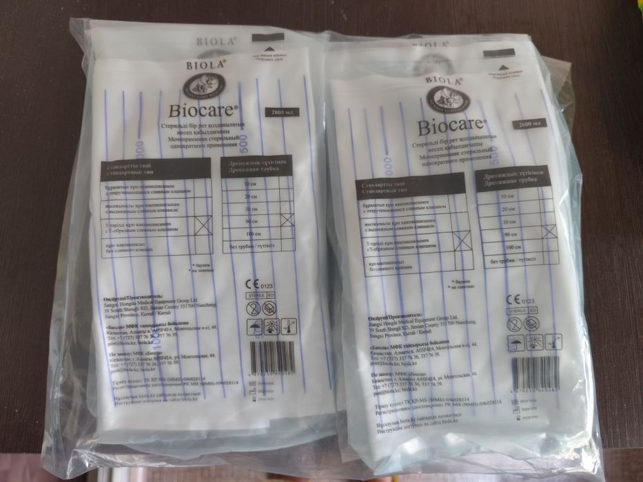 Продам катетеры Фолея,мочеприёмники,пеленки.