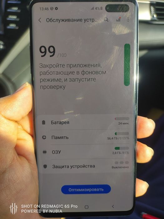 Samsung S 10 5G  512gb