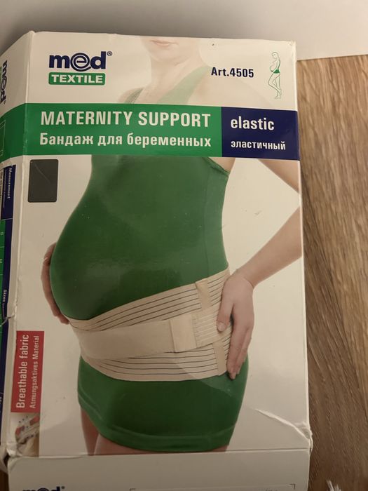 Бандаж для беремняшек