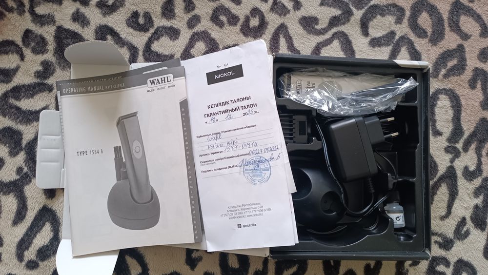 Продается триммер