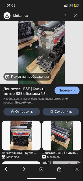 Продам матор БСЕ на гольф 4