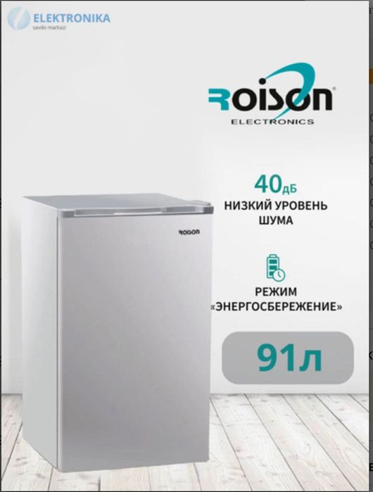 Холодильник 12S 91. литр
