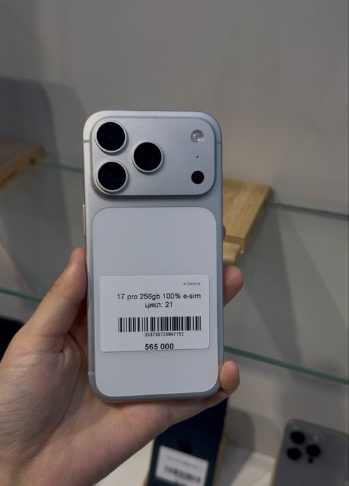 Iphone 17 pro в идеальном состоянии