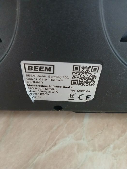 Мултифункционален кухненски робот Beem Thermostar Mixx & Cook.