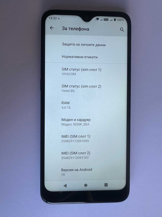 КАТО НОВ !!! alcatel 1SE (2020) - 64GB - Две СИМ карти - Отключен !!!