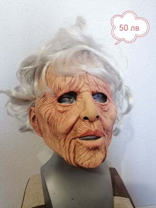 Гумени маски. Различни цени