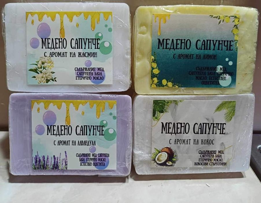 Медени сапуни - ръчна изработка