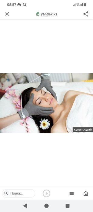 Биоэнергомассажер [БЭМ]