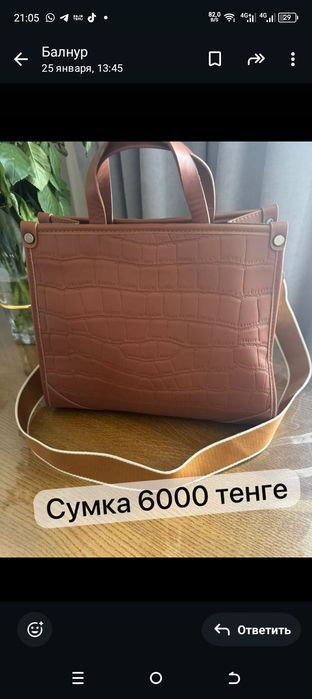 Сумки женские новые