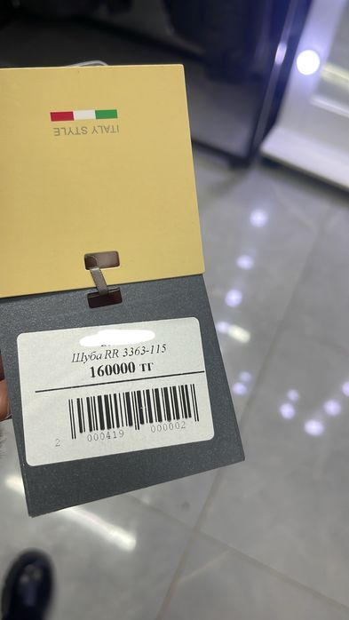 Шуба короткый за 40000