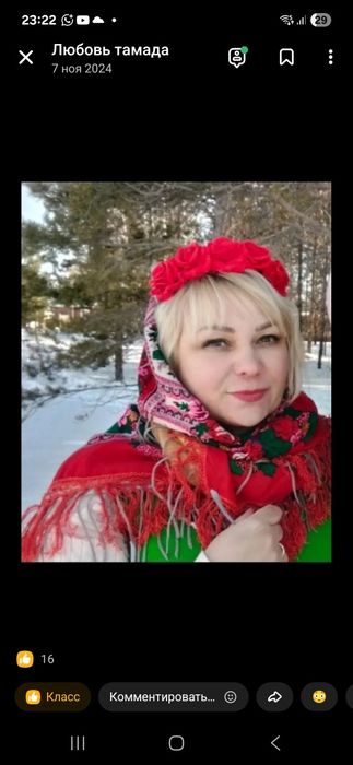 Ведущая, тамада с игровой программой