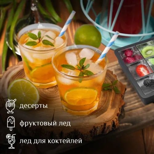 Форма для льда силиконовая с крышкой "Соты", для заморозки, выпечки, к