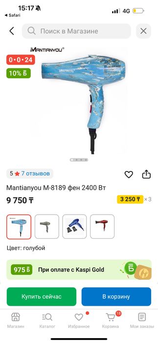 Оригинал фен бренда MANYIANYOU