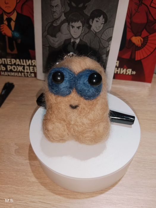 Брелок. Миленький монстрик Бу