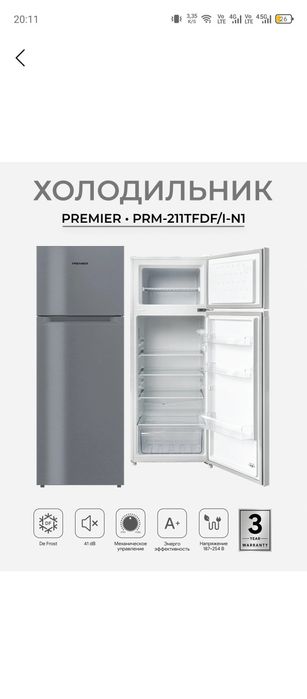 Xaladelnik preimer sotiladi
